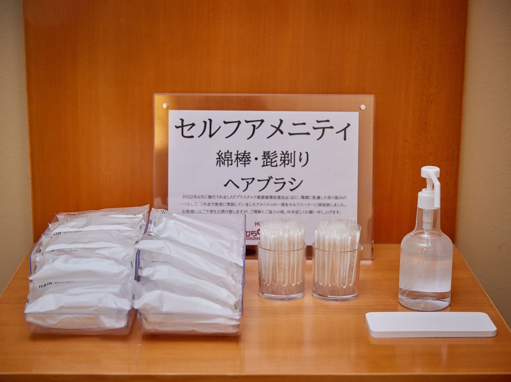 ホテル　むら咲むら 那覇