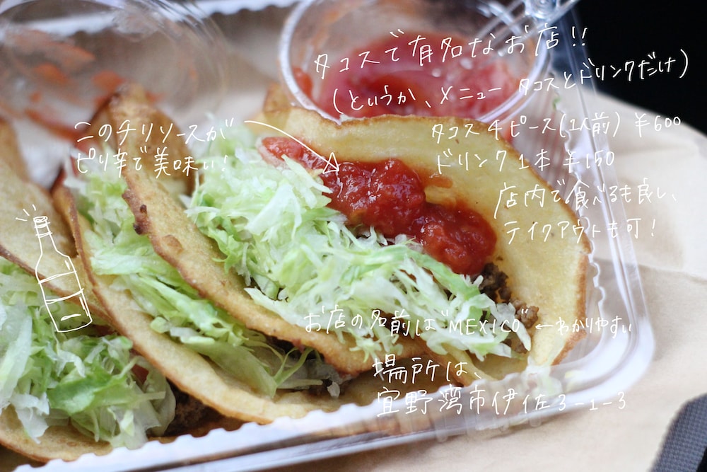 恩納村リゾート リオーラ 那覇