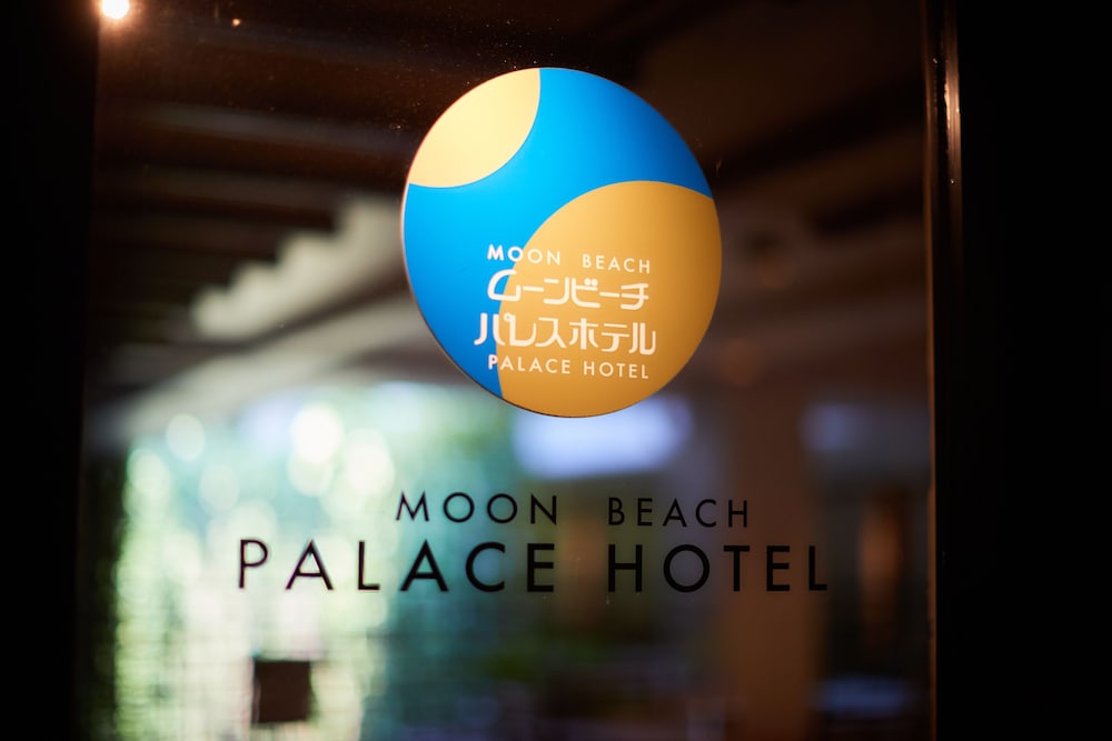 パレスインムーンビーチ 那覇