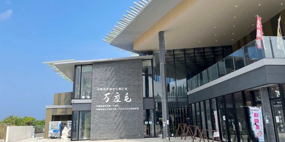 LOW COST RESORT MANZA BEACH 那覇