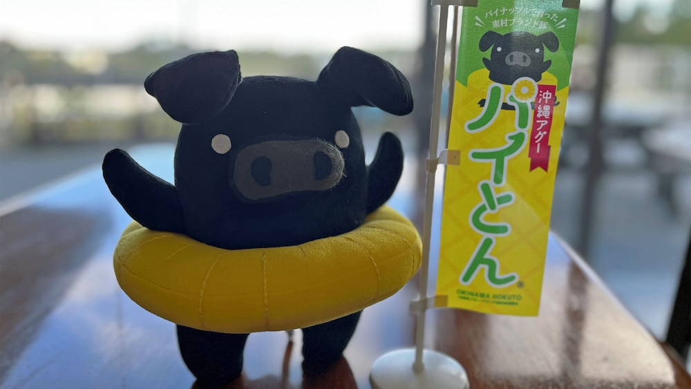 クリスタルイン恩納 那覇