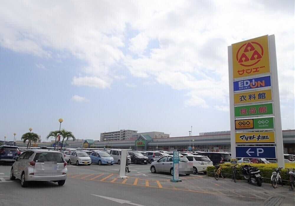 民宿糸満別邸ごゆっくり 那覇