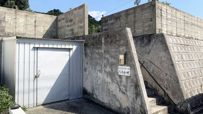 糸満大度浜海岸の宿　うみかぜ 那覇