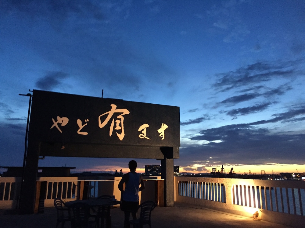 やど有 那覇