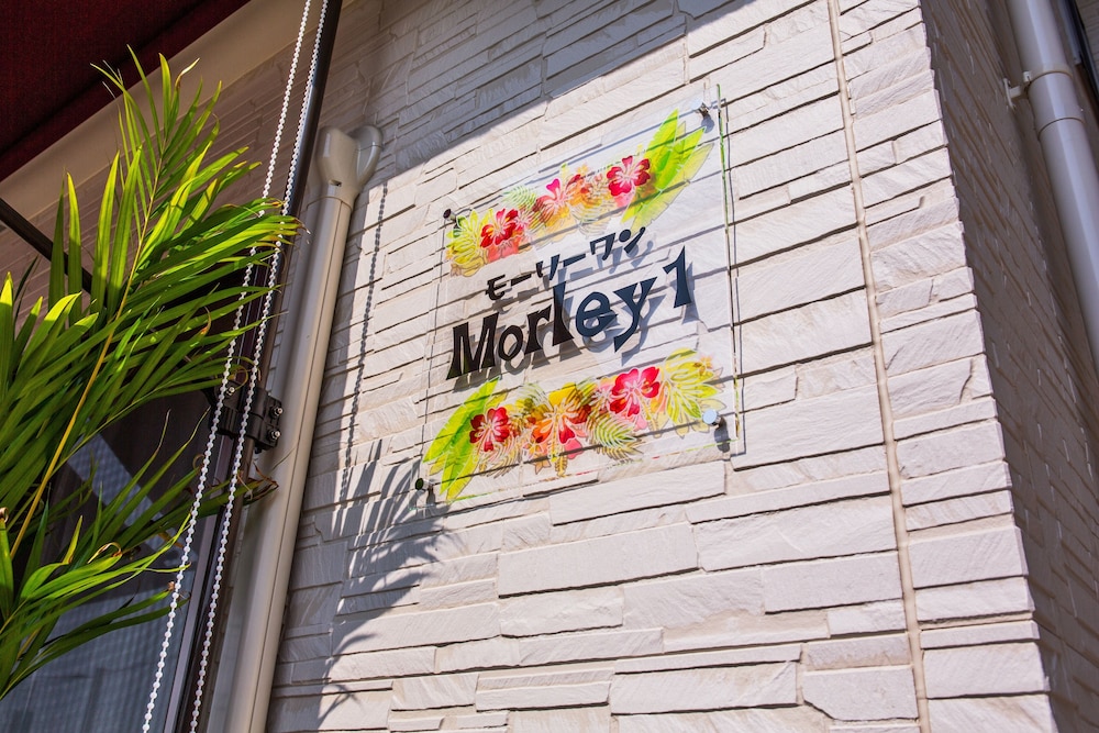MORLEY1 那覇