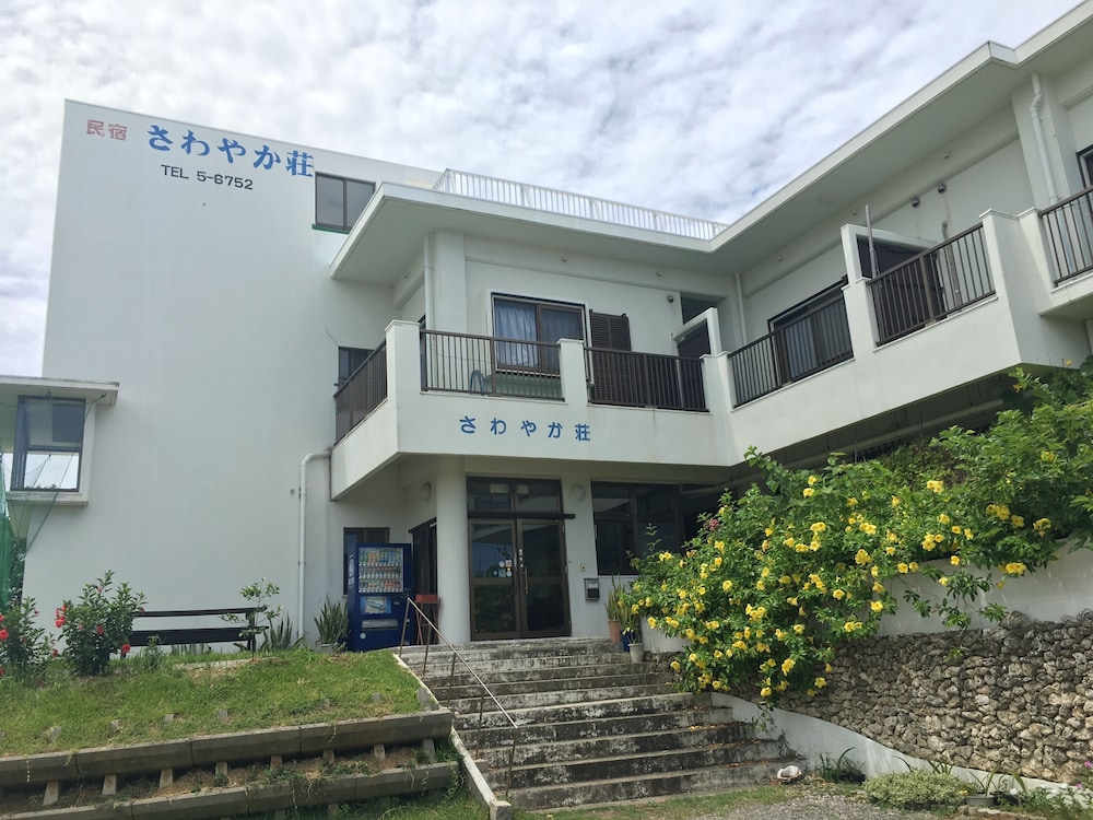 民宿さわやか荘 那覇