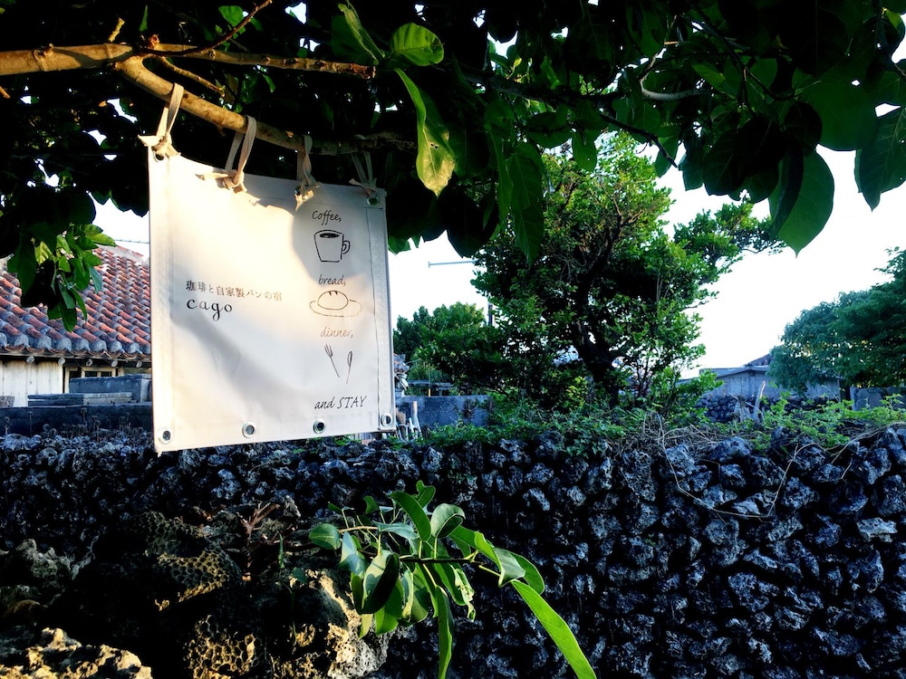 ちいさな島宿 CAGO 那覇