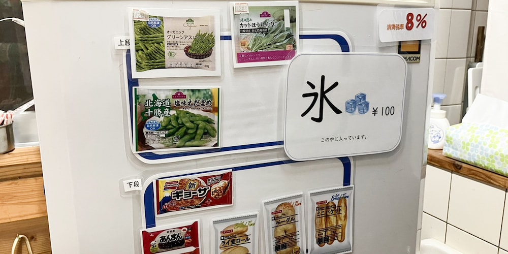 イルンティ フタデムラ 那覇