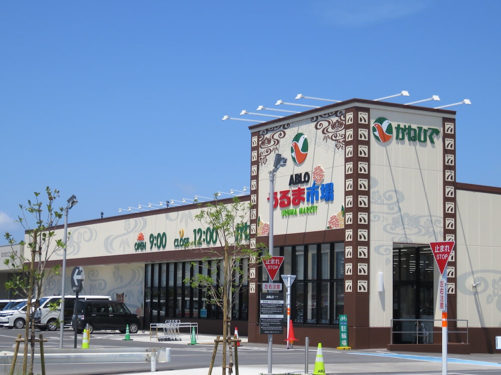 OKINAWA GUEST HOUSE URIZUN 那覇