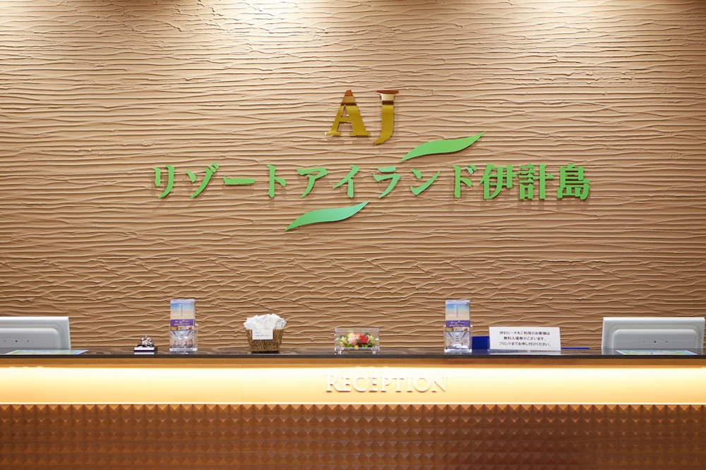 AJリゾートアイランド伊計島 那覇