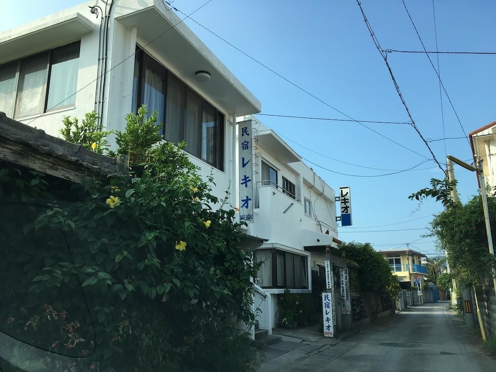 民宿 レキオ 那覇