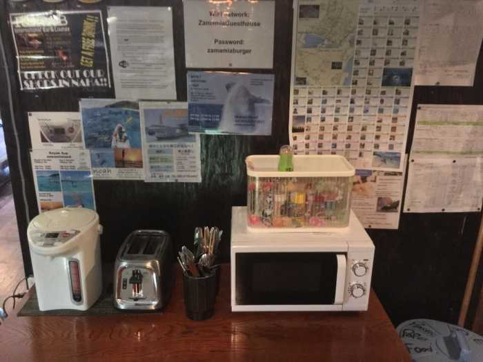 座間味インターナショナルゲストハウス 那覇