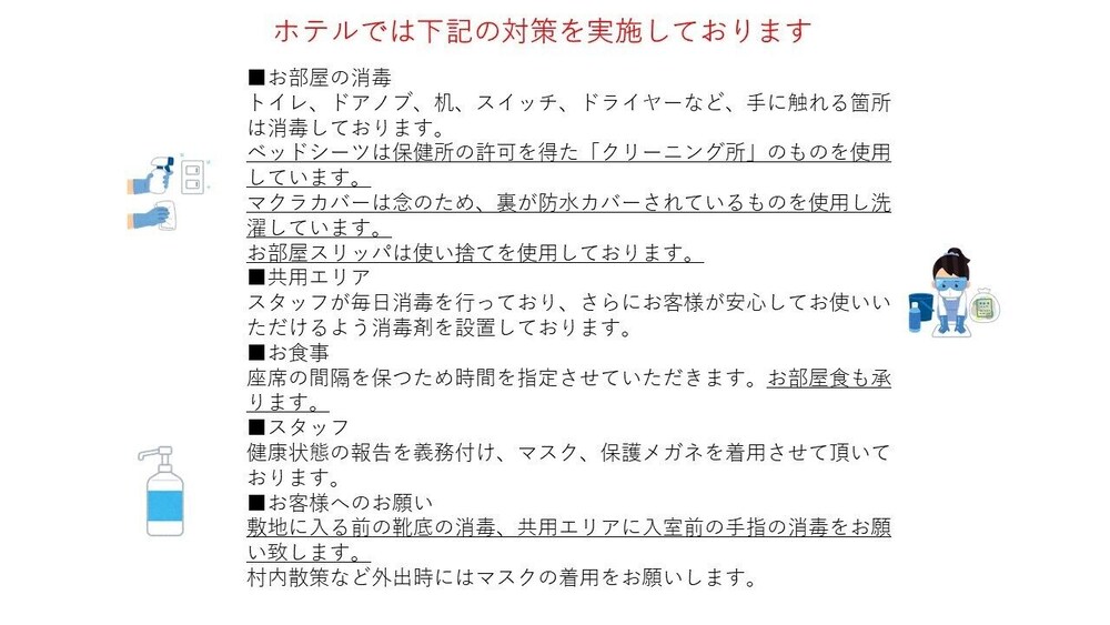 ハナムロ・インターアイランダー’Ｓホテル 那覇