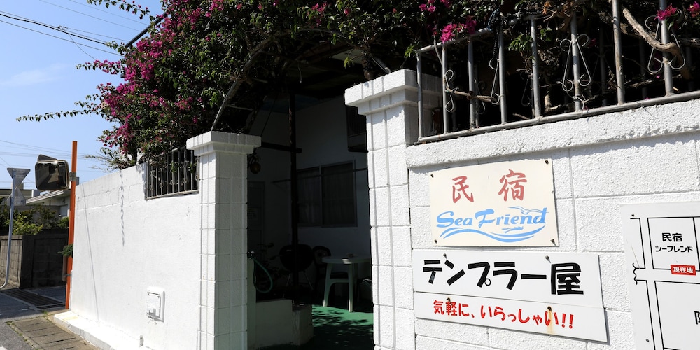 シー フレンド 那覇