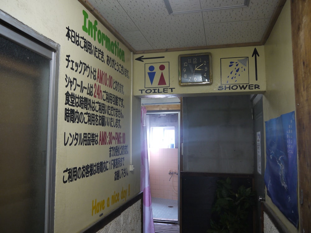 民宿かりゆし 那覇