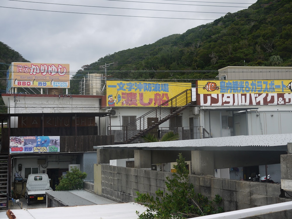 民宿かりゆし 那覇