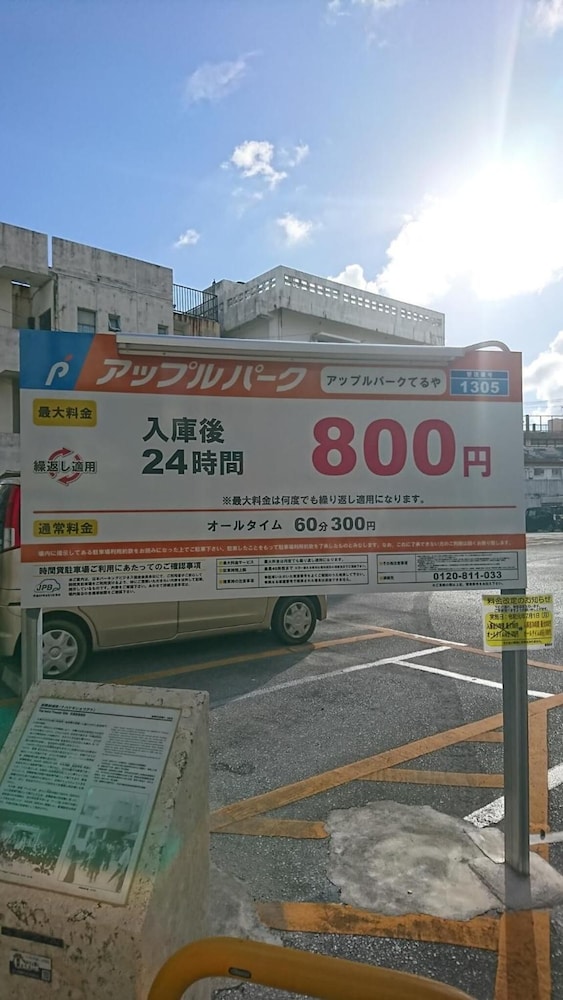 SIMPLE STAY MAKISHI 那覇