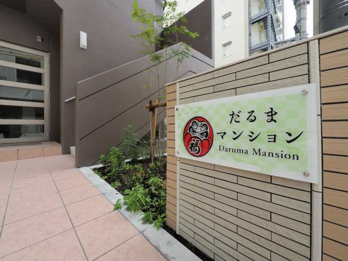 KUKURU HOUSE 2 那覇