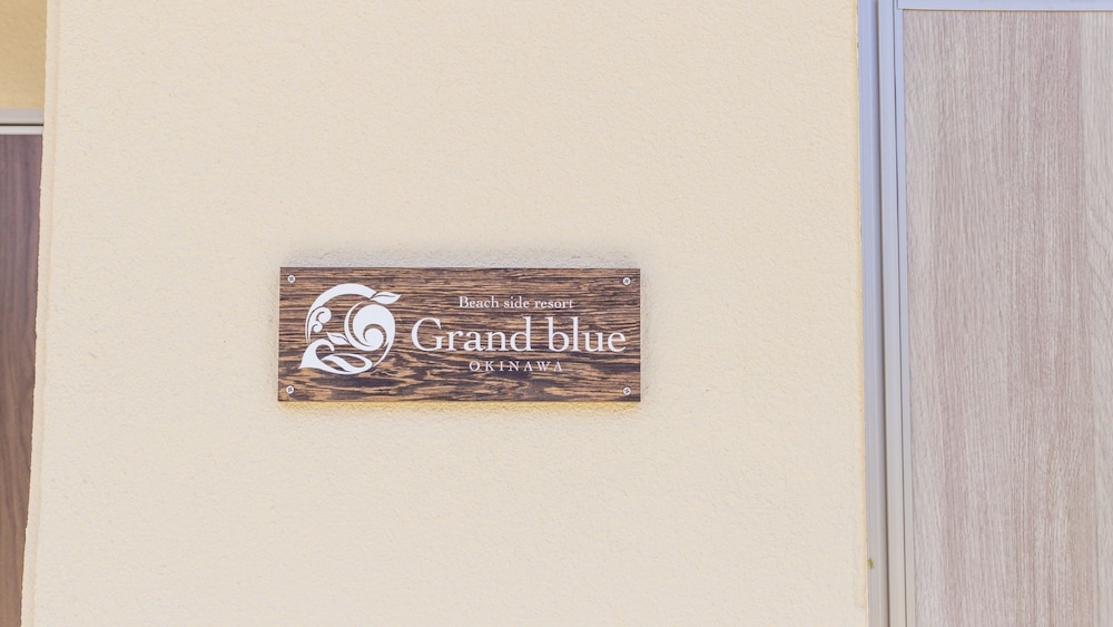 BEACH SIDE RESORT GRAND BLUE OKINAWA 那覇