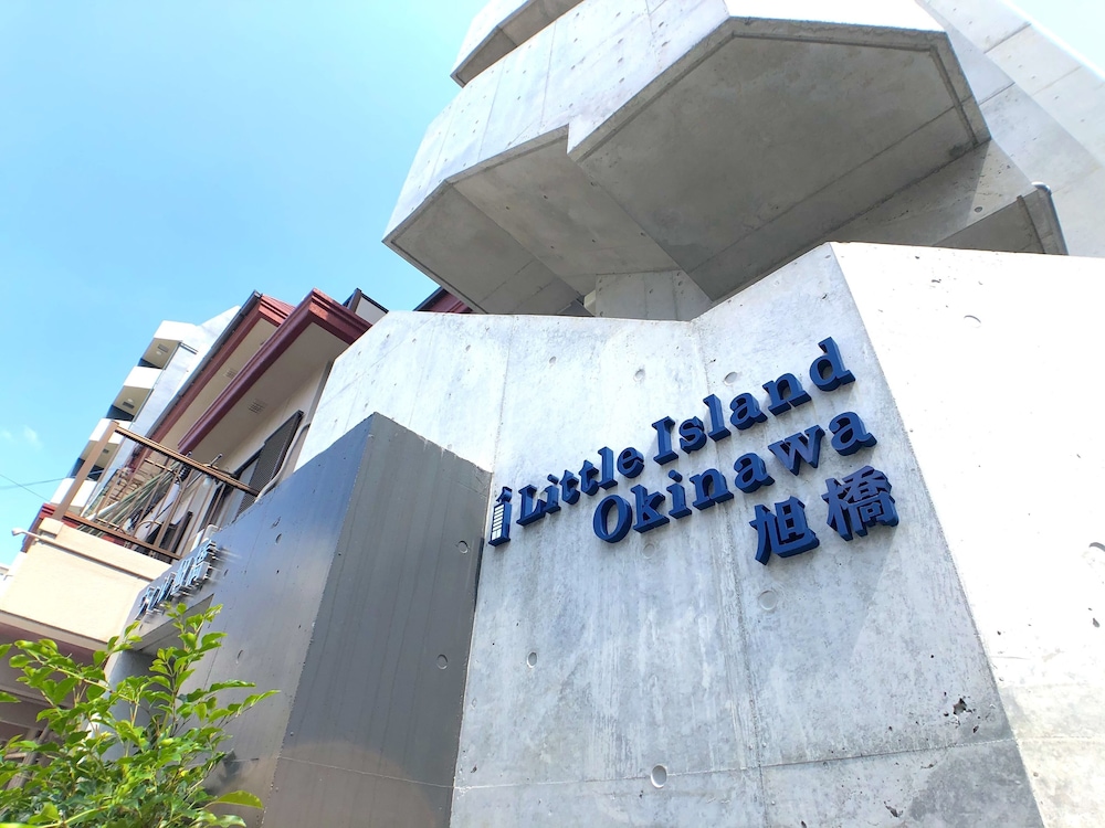 LITTLE ISLAND OKINAWA 旭橋 那覇