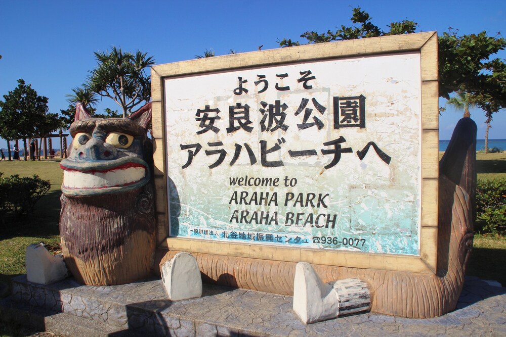 ラ アシエンダ マリーナベイ 北谷 那覇