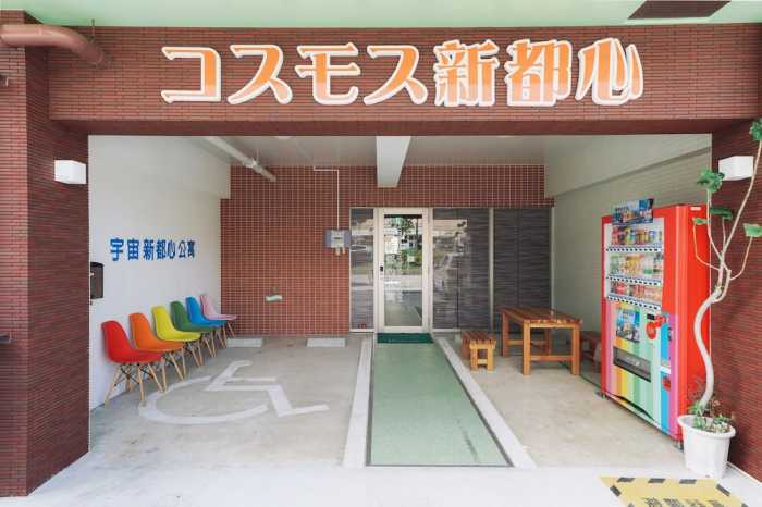 ホテル <コスモス新都心> 那覇 おもろまち 那覇