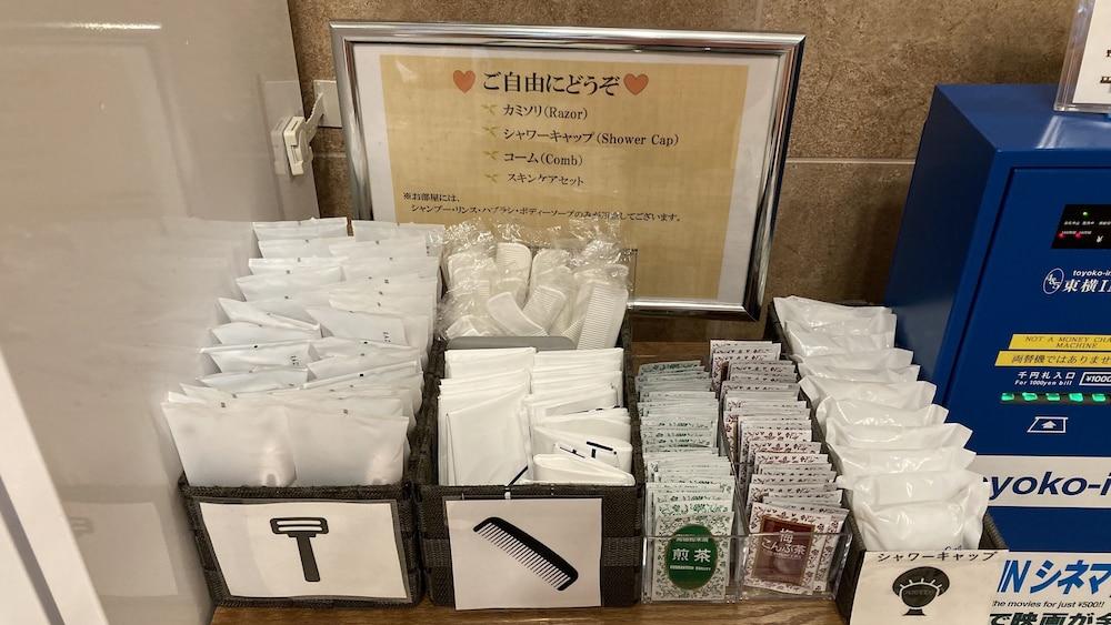 東横 INN 那覇国際通り美栄橋駅 那覇