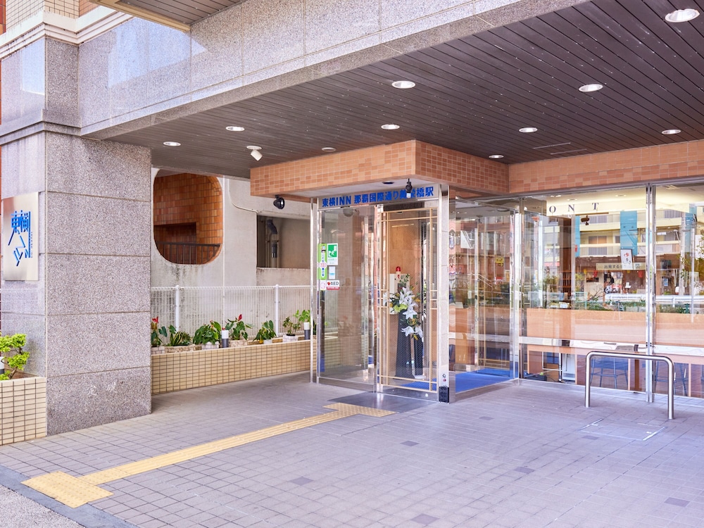 東横 INN 那覇国際通り美栄橋駅 那覇
