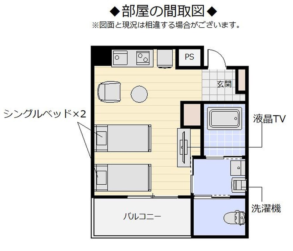 MR.KINJO VIOLETTE 東町 那覇