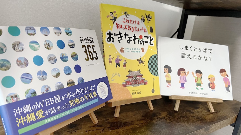 コーラルゲートイン久米 那覇