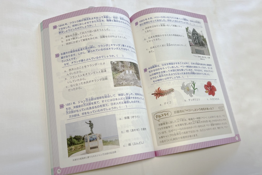 コーラルゲートイン久米 那覇