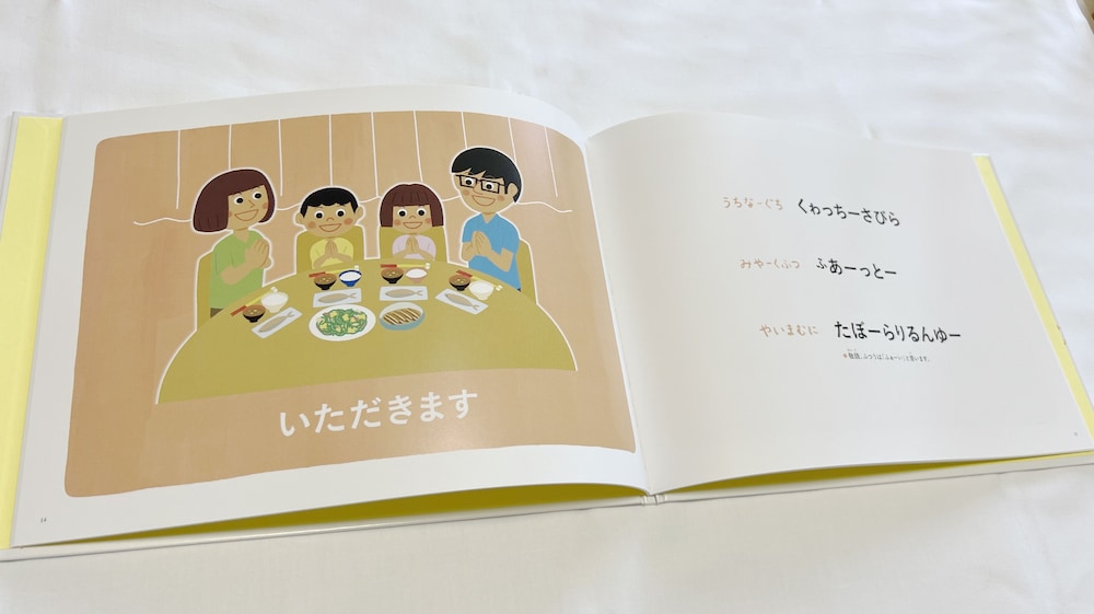 コーラルゲートイン久米 那覇