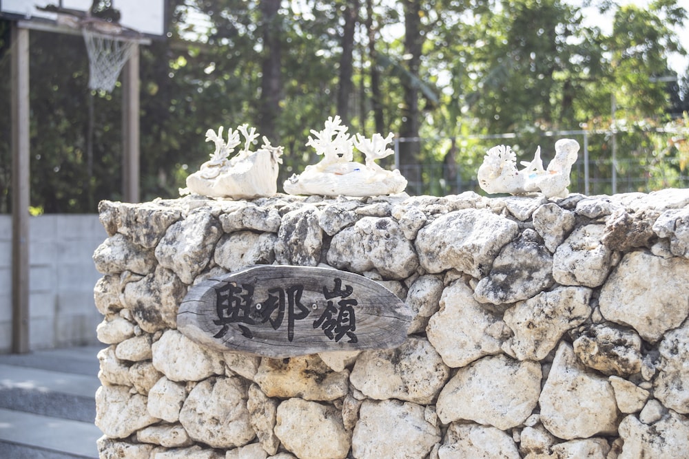 民宿 メーキヤー 那覇