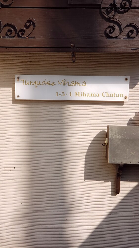 TURQUOISE MIHAMA 那覇