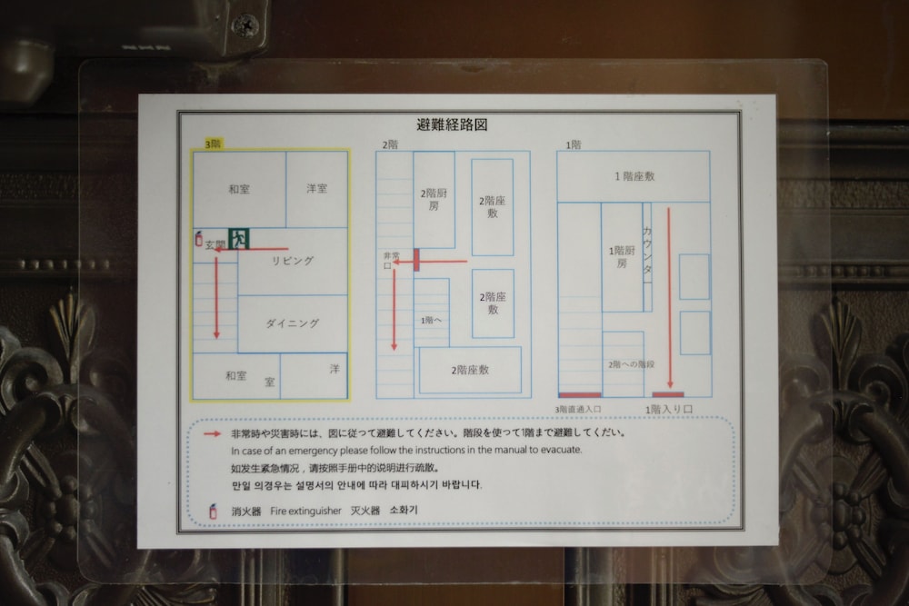 めんそーれ 那覇