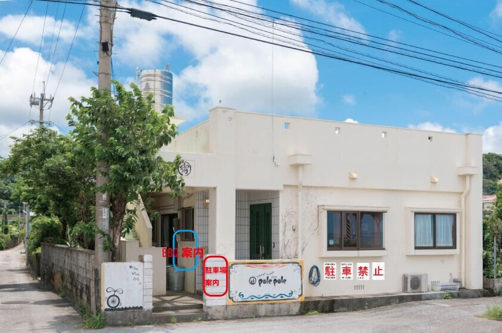 SEA SIDE GUEST HOUSE POLEPOLE 那覇