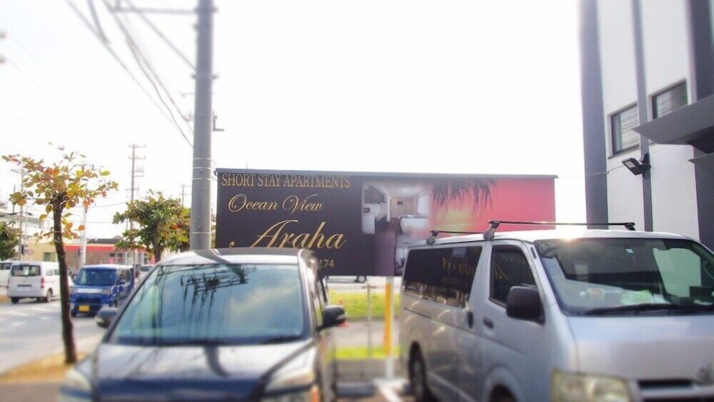 OCEAN VIEW ARAHA 205 那覇