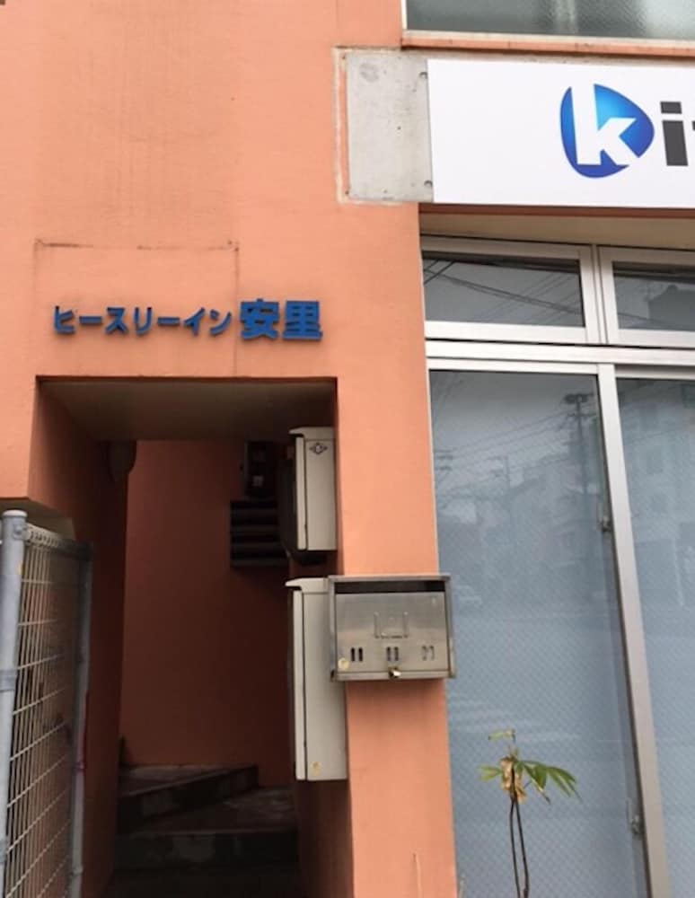 とまるん沖縄 那覇