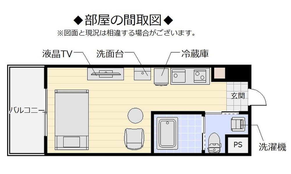 MR.KINJO INN こども病院前 那覇