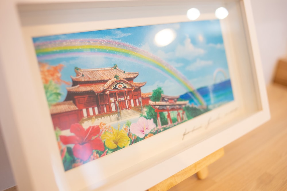 INVEST HOUSE 那覇