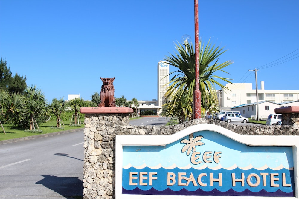 EN RESORT KUMEJIMA EEF BEACH HOTEL 那覇
