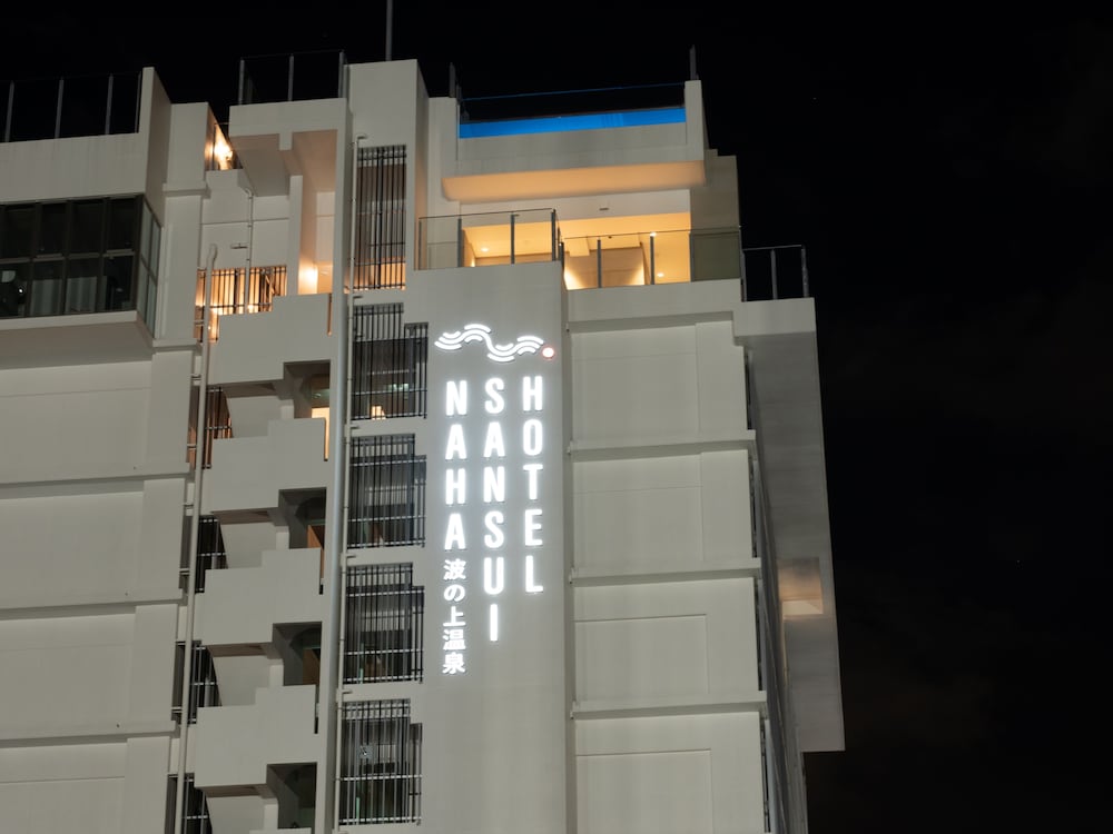 HOTEL SANSUI NAHA 琉球温泉 波之上の湯 那覇