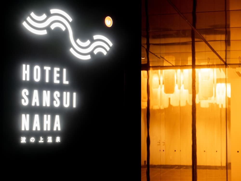 HOTEL SANSUI NAHA 琉球温泉 波之上の湯 那覇