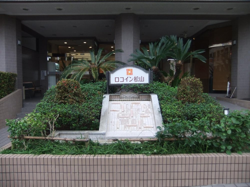 ロコイン松山 那覇