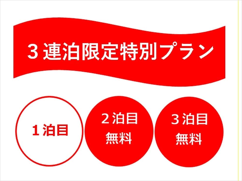 RING ISHIKAWA 那覇