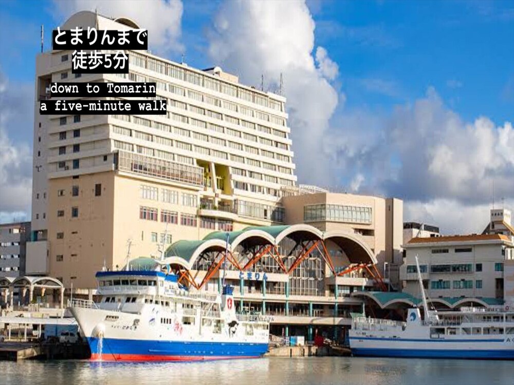 ベイサイド 泊 那覇