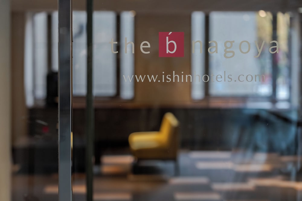 THE B 名古屋 名古屋