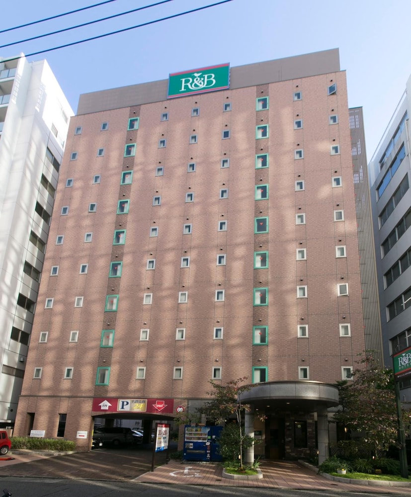 R&B ホテル名古屋栄東 名古屋