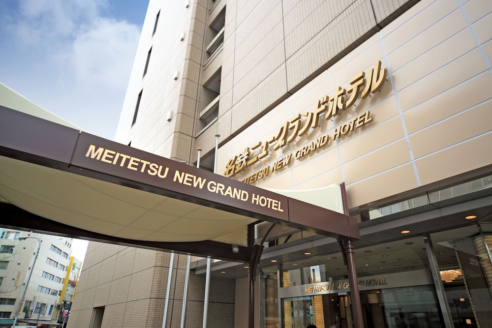 名鉄ニューグランドホテル 名古屋