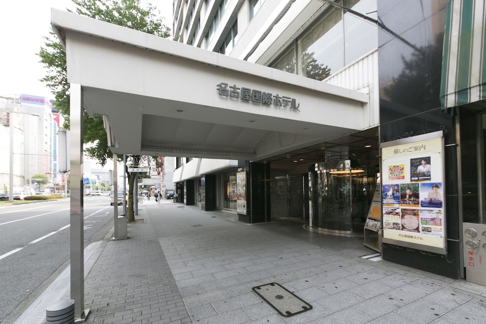 名古屋国際ホテル 名古屋
